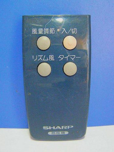シャープ 扇風機リモコン PJ-C3LL(中古品)
