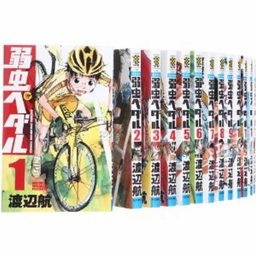 「非常に良い」弱虫ペダル コミック 1-28巻セット (少年チャンピオン・コミックス)(中古品)