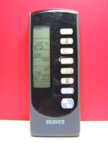 「ほぼ新品」ビーバー エアコンリモコン RKN502A001(中古品)