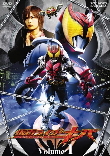 未開封品 仮面ライダーキバ DVD BOX付き 全12巻 全巻セット 未使用品」仮面ライダーキバ DVD全12巻セット(中古品)