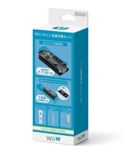 「未使用品」Wiiリモコン急速充電セット(中古品)