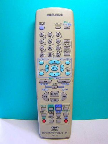 「未使用品」三菱 ビデオ・DVDリモコン RM-D15(中古品)