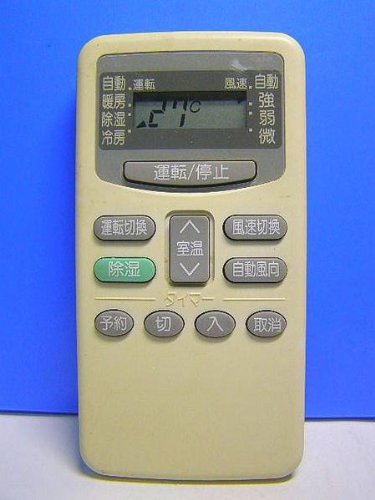 日立 エアコンリモコン RAR-1M4(中古品)