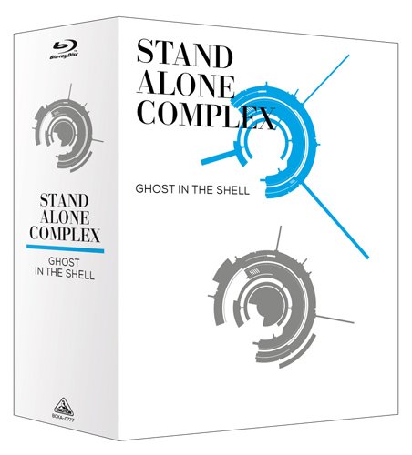 攻殻機動隊 STAND ALONE COMPLEX Blu-ray Disc BOX:SPECIAL EDITION(中古品)