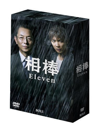 「非常に良い」相棒 season 11 DVD-BOX I (6枚組)(中古品)