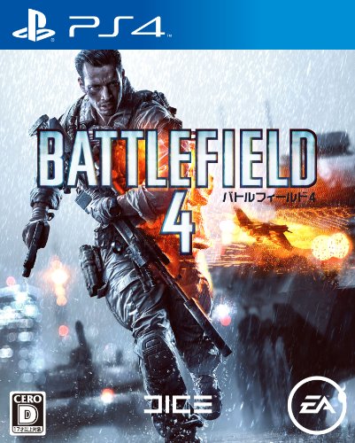 「ほぼ新品」バトルフィールド 4 - PS4(中古品)