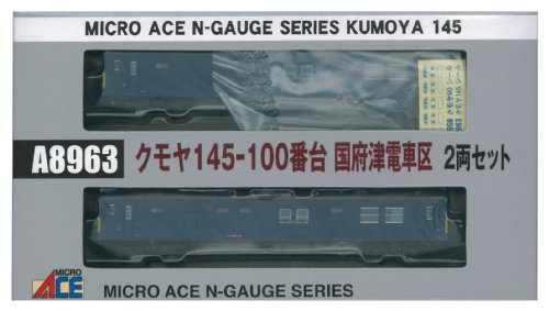 「非常に良い」マイクロエース Nゲージ クモヤ145-100番台 国府津電車区 2両セット A8963 (中古品)