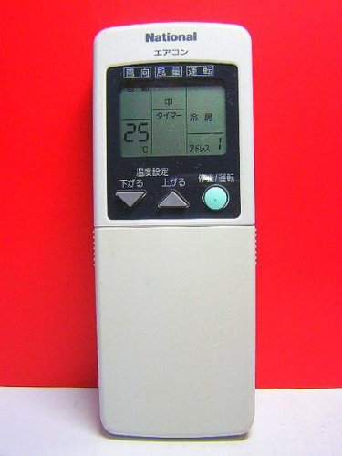 ナショナル エアコンリモコン 06-855331(中古品)
