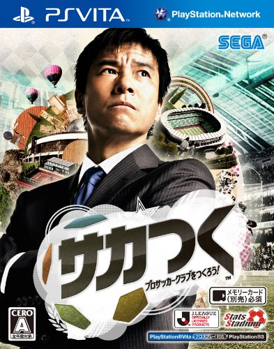 「ほぼ新品」サカつく プロサッカークラブをつくろう! - PSVita(中古品)