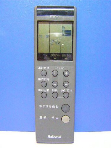 パナソニック ナショナル エアコンリモコン A75C202(中古品)
