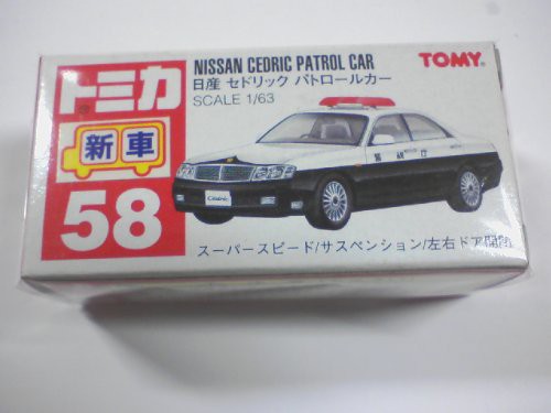 トミカ 赤箱 58 日産セドリックパトロールカー Y34 赤TOMYロゴ SCALE