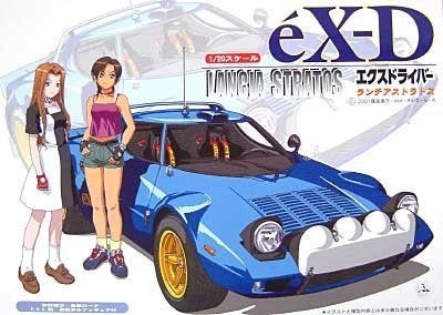 エクスドライバー　LANCIA STRATOS　1/20(中古品)