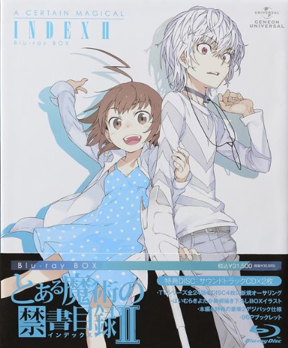 「非常に良い」とある魔術の禁書目録II Blu-ray BOX (初回限定生産)(中古品)