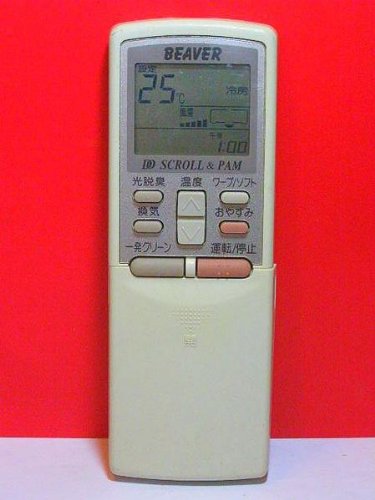 ビーバー エアコンリモコン RKS502A600A(中古品)