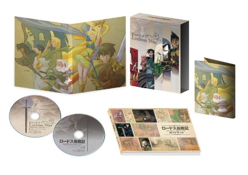 新品未開封品　ロードス島戦記BD-BOX特典冊子 新品未開封品ロードス島戦記BD-BOX特典冊子