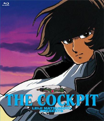 「ほぼ新品」ザ・コクピット Blu-ray(中古品)