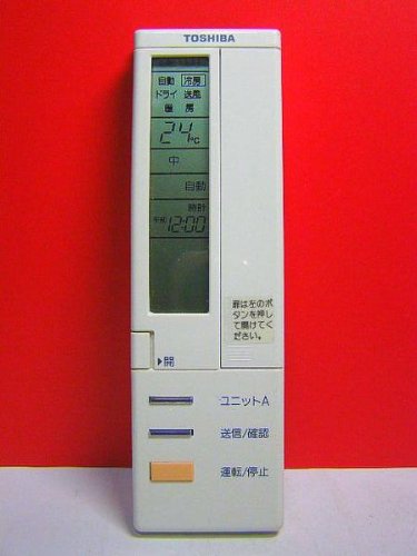 「非常に良い」東芝 エアコンリモコン 221SV(中古品)