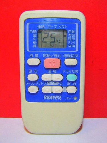 「非常に良い」ビーバー エアコンリモコン RKS502A950(中古品)