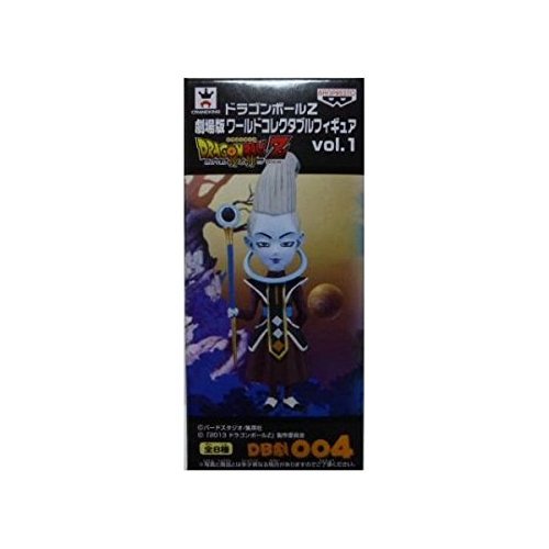 ドラゴンボールZ　劇場版ワールドコレクタブルフィギュア　Vol.1　DB劇004 (中古品)