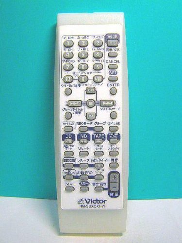 ビクター オーディオリモコン RM-SUXQX1-W(中古品)