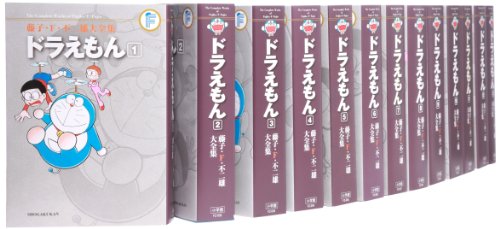 「未使用品」藤子・F・不二雄大全集 ドラえもん コミック 1-20巻セット (藤子・F・不二 (中古品)