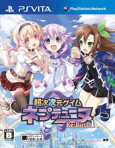 「未使用品」超次次元ゲイム ネプテューヌRe;Birth1 (通常版) - PS Vita(中古品)