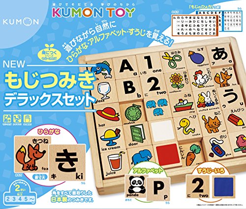 もじつみきデラックスセット(中古品) 5,528円