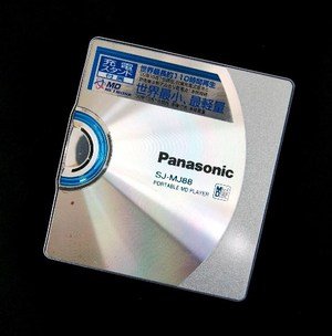 Panasonic　パナソニック　SJ-MJ88-S　シルバー　ポータブルMDプレーヤー　(中古品)