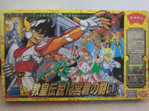 聖闘士星矢　教皇伝説12宮殿の闘い　ゲーム(中古品)の通販はその他おもちゃ