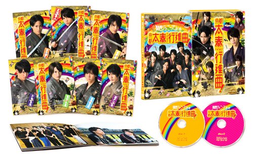「ほぼ新品」関西ジャニーズJr.の京都太秦マーチ! 晴れ晴れしい版(2枚組) （初回押さえる生み出すこと） [ヴィデオディスク(中古品)