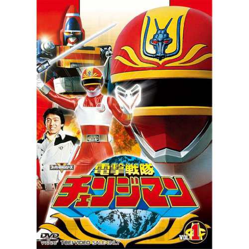 電撃戦隊チェンジマン 全5巻セット [ DVDセット](中古品)