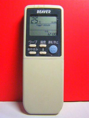「ほぼ新品」ビーバー エアコンリモコン RKN502A260(中古品)
