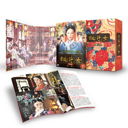 ワイルドボアの平和 SHOGATSU CONCERT 2007 [DVD](中古品) 【公式通販】