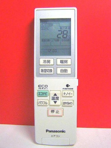 パナソニック エアコンリモコン A75C3787(中古品)の通販は