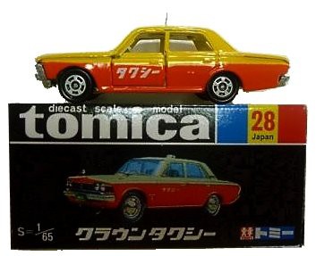 トミカ　30周年記念　復刻黒箱トミカ　28　クラウンタクシー　1/65(中古品)の通販は