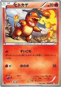 ポケモンカード　カードダス　緑　16枚　まとめ売り　ヒトカゲ　ブースター　等 ポケモン カードダス 2枚セット【緑 084 ドードー / 緑 085