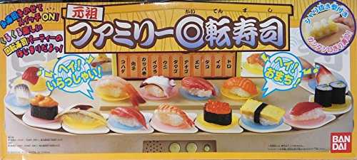 元祖 ファミリー回転寿司(中古品)の通販はau PAY マーケット 