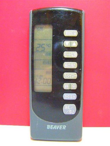 ビーバー エアコンリモコン RKN502A006(中古品)
