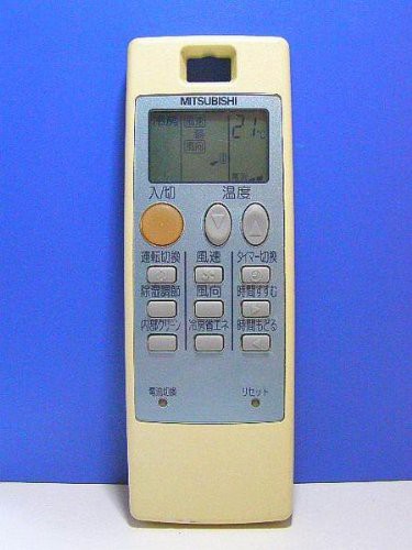 三菱 エアコンリモコン NA043(中古品)の通販は