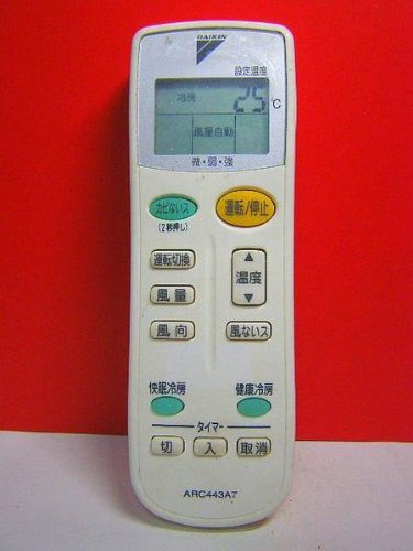 ダイキン エアコンリモコン ARC443A7(中古品)
