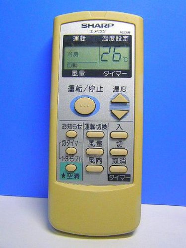 シャープ エアコンリモコン A523JB(中古品)