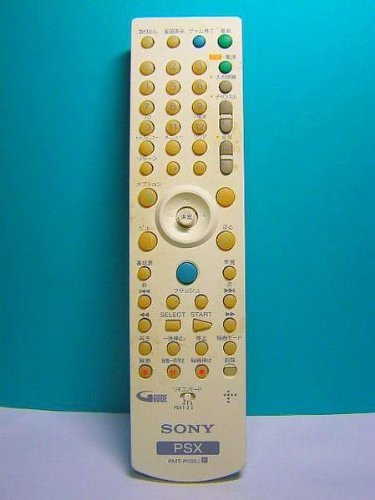 ソニー PSXリモコン RMT-P002J(中古品)