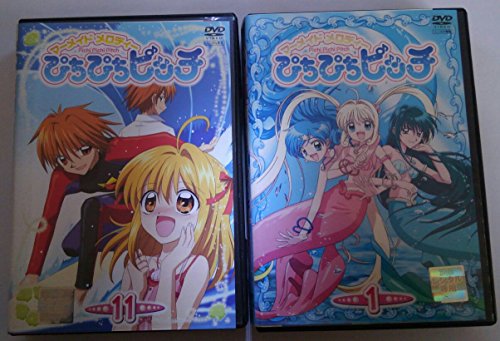 マーメイドメロディー ぴちぴちピッチ 全18巻セット [ DVDセット] [レンタ (中古品)