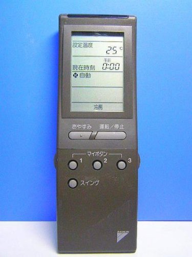 「非常に良い」ダイキン エアコンリモコン KRC114-9(中古品)