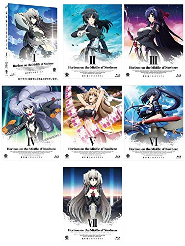 「ほぼ新品」境界線上のホライゾン (Horizon on the Middle of Nowhere) (初回限定版)  (中古品)