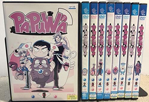 「非常に良い」PAPUWA 　全９巻セット [ DVDセット] [レンタル落ち](中古品)