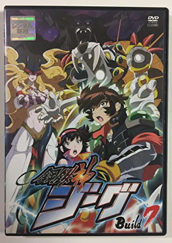 鉄鋼神ジーグ 全７巻仕かける [ ヴィデオディスク仕かける] [賃借挙げ句のはて](中古品)