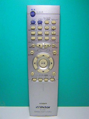 「非常に良い」ビクター DVDシアターシステムリモコン RM-STHPZ1(中古品)