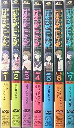 「なるたる」 1〜7 (全巻セットDVD) [ DVDセット商品](中古品)の通販は