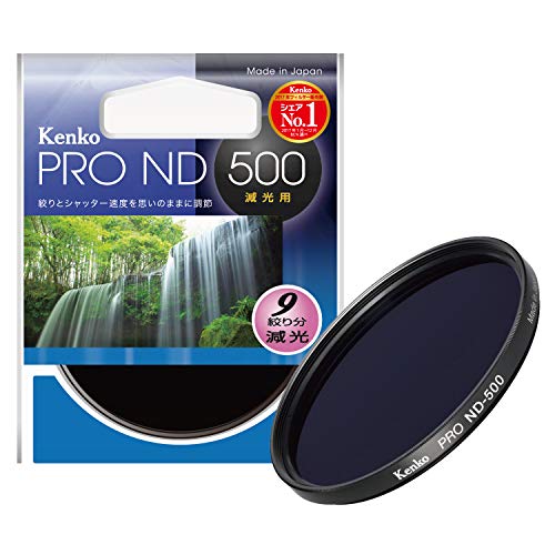 「未使用品」Kenko NDフィルター PRO-ND500 82mm 1/500 光量調節用 382608(中古品)